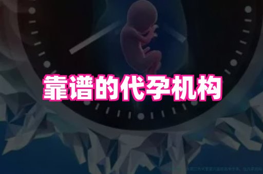 福建助孕网 3